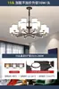 Lustre para Sala de Estar 2026 Novo Modelo Iluminação Nórdica Moderno Minimalista Elegante Novo Estilo Chinês Luz Principal Comercial para Hall de Loja