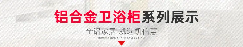卫浴柜.jpg