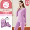 Conjunto de Ropa Interior Térmica sin Costuras de Calentamiento Rápido Jack para Mujer, Estilo Delgado de Vellón Cepillado Ropa y Pantalones de Otoño, Ligero y Cálido, Versión Gruesa de Terciopelo Alemán