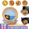 Papel especial para Air Fryer, assadeira de papel, papel absorvente de óleo, papel para assar alimentos, bandeja de papel de silicone para uso doméstico, papel para Air Fryer