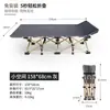 Cama plegable para descanso a la hora de comer, cama individual, herramienta para siestas de oficina, reclinable simple para el hogar, cama de camping portátil, cama para acompañante en el hospital