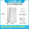 Transformador Shunhong 80W 220V a 110V Convertidor de Voltaje de Baja Potencia [Versión de Energía 80 Vatios]