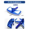 Cabezal Recogehojas Triangular Transparente con Cepillos Cabezal de Succión Máquina de Succión para Fondo de Piscina Grande Equipo de Limpieza