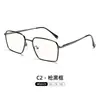 Nuevo Marco de Gafas Retro Marco Completo para Hombre Gafas Anti-Luz Azul Miopía Marco de Gafas Poligonal de Metal de Acero Inoxidable para Mujer
