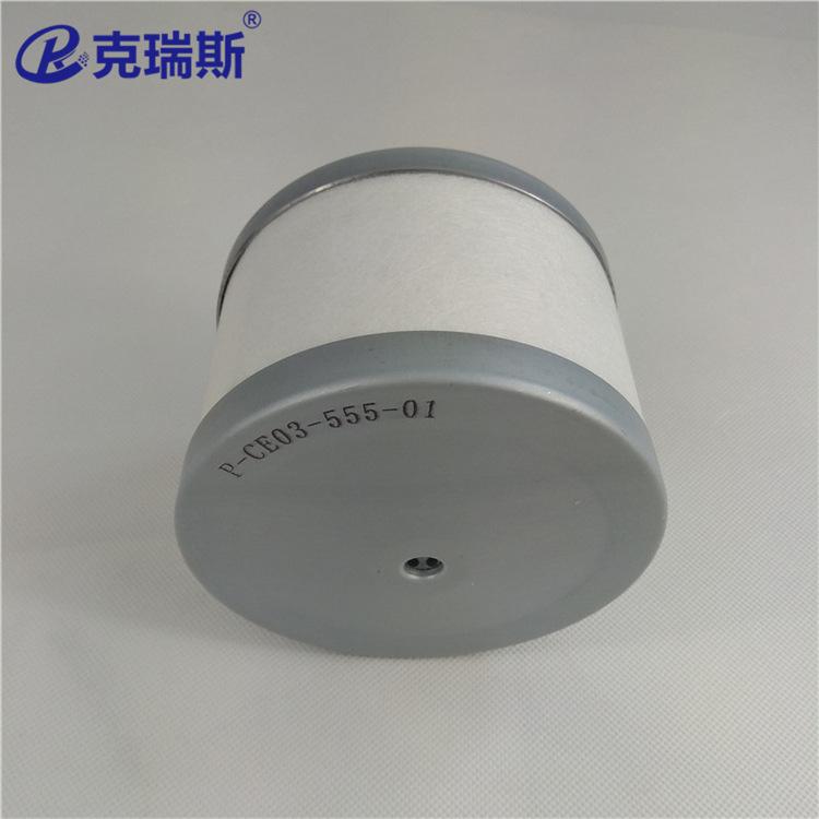 P-CE03-555-01(6)