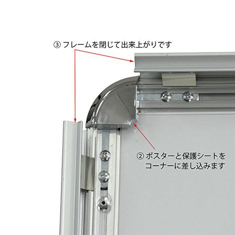 拐角换画细节图.jpg