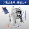 Válvula Mezcladora Expuesta de Cobre Puro, Grifo de Agua Fría y Caliente para Ducharse, Calentador Solar de Agua para Baño, Válvula Mezcladora de Ducha