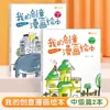 Mi Libro Ilustrado de Cómics Creativos, Libro de Dibujo y Color para Preescolar, Libro Bilingüe de Dibujo y Color para Niños en Inglés y Chino