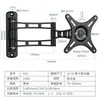 Soporte para Monitor Pantalla de Computadora LCD Montaje en Pared Giratorio Ajustable Universal Soporte Industrial Todo en Uno Colgante Universal