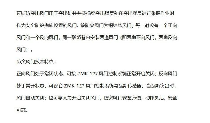 微信截图_20231009095936.png
