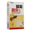 Fuda Veneno de Abeja Bishuang Confort Nasal Cuidado de la Salud Solución Cuidado de la Salud para Hombres y Mujeres Fuda Veneno de Abeja Bishuang