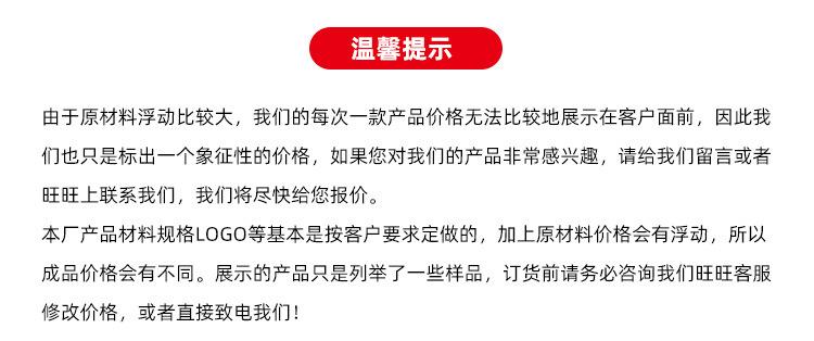 通用详情_08.jpg