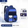 Mochila Nueva de Astronauta para Niños 2025 para Niños, Grados 1-6, Protección de la Columna Vertebral, Ligera, Mochila para Niños