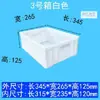 Plástico Espesado Rectangular Extra Grande para Cría de Peces y Tortugas Acuicultura Cesta de Plástico para Tortugas Caja de Logística Caja de Rotación Venta al por Mayor