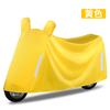 Funda para coche eléctrico de tela Oxford a prueba de lluvia y polvo universal a prueba de lluvia funda para coche eléctrico a prueba de lluvia funda para coche de batería chaqueta para coche eléctrico