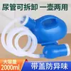 Especiero de Plástico de Gran Capacidad 2000 ml con Tapa, Anti-Olores, Tubo de Orina Extraíble, Recipiente de Doble Uso, Artefacto para la Micción Nocturna para Ancianos
