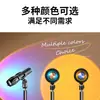 Luz ambiental de fondo para transmisión en vivo, luz de atardecer, luz de relleno de contorno de fondo para presentador, foco decorativo para sala de transmisión en vivo