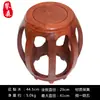 Taburete de Tambor de Madera Maciza Taburete de Mesa de Comedor Estilo Chino Antiguo Taburete Redondo para Sala de Estar Palosanto Mesa de Café Taburete Bajo Taburete para Guzheng