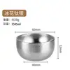 Taza Maestra Doble Capa de Titanio Puro para el Hogar al por Mayor, Taza de Té con Artesanía de Flor de Hielo, Taza de Té Kung Fu, Juego de Té Especial sin Recubrimiento