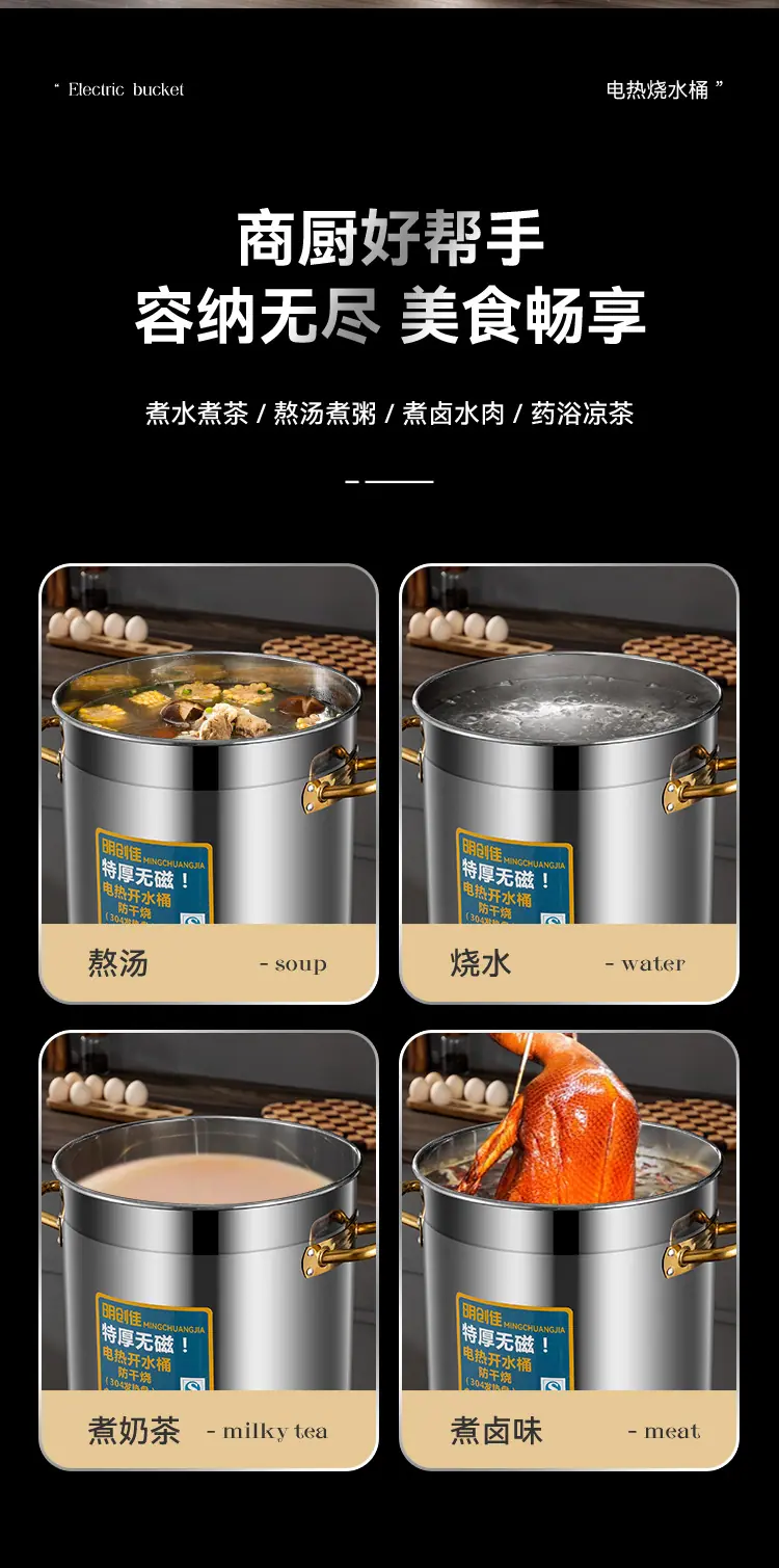 开水桶详情_06