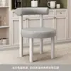 Cadeira de maquiagem em lã de cordeiro estilo creme, pequena cadeira de pelúcia, penteadeira de quarto com tubo curvo de luxo leve, cadeira simples para lazer em casa