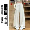 Pantalones de chándal rectos, de color liso, corte relajado, holgados, de cintura alta, largos hasta el suelo, versátiles para el uso diario, con buena caída, pantalones largos para mujer