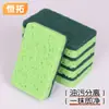 Esponja de Pulpa de Madera Verde, Absorbente, Elimina Manchas, No Grasosa, Hidratante, Paño de Limpieza de Doble Cara para Lavar Platos, Transfronterizo