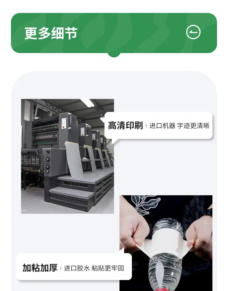 详情图片11.jpg