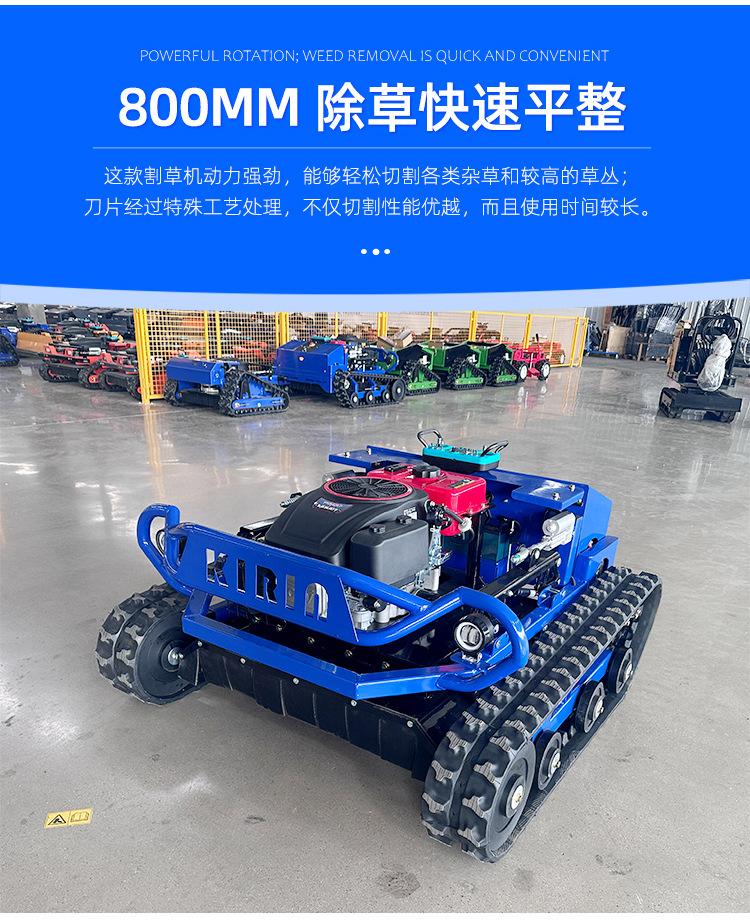 麒麟800详情_08