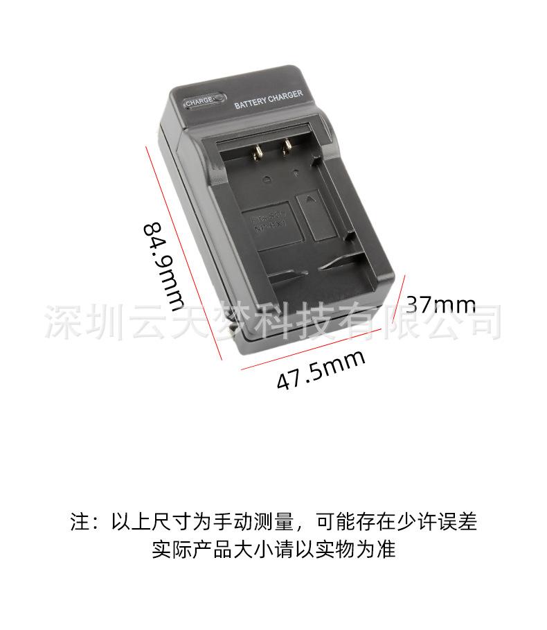 BX1充电器-中文_09.jpg