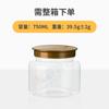 Envase transparente de plástico PET de calibre 85 para alimentos, té con aroma a bayas de goji, dulces y galletas, sellado.