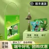 Souvenirs del Festival del Bote del Dragón, Regalos Prácticos Personalizados, Kits de Zongzi para Eventos de Empresa, Regalos para Empleados y Clientes, Al por Mayor