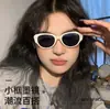 Gafas de sol estilo ojo de gato europeas y americanas, Selección de influencers de Tiktok, Gafas de sol con protección solar, Envío gratis B