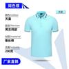 Camisa polo de cuello alto de alta gama, ropa de trabajo, logotipo impreso, solapa, manga corta, fiesta corporativa, actividad, camisa publicitaria cultural