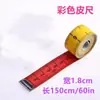 Cinta métrica colorida de calidad alemana de 1.5 m con botones, mini cinta métrica de sastre, cinta métrica suave para medir ropa, mediciones