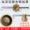 Chave de Fechadura Magnética para Válvulas de Aquecimento, Chave de Hidrômetro, Chave de Gás Natural, Interruptor de Aquecimento de Válvula de Água