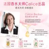 Maestro Li Bai Fragancia Lavandería Bolas Coagulantes Desinfecta y Protege Fresia Concentrado Limpio productos genuinos Venta al por Mayor Hogar Tres en Uno