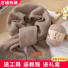 Bufanda Lana Hecha a Mano DIY Cachemir Grosor Medio Bola de Lana Bufanda Tejida por Uno Mismo para Novio Paquete de Materiales para Tejer