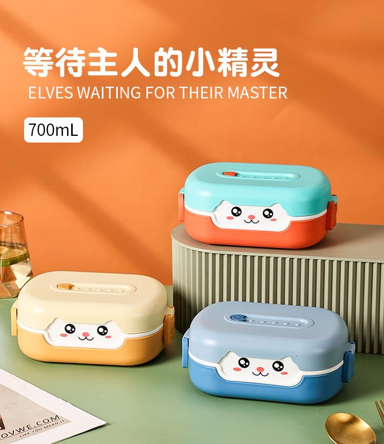饭盒_01.png
