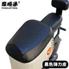 Nueva Cubierta de Asiento de Bicicleta Estándar Nacional, Cubierta Impermeable para Bicicleta Compartida, Cubierta de Asiento Renovada, Cubierta Elástica Alta para Respaldo de Asiento Delantero y Trasero