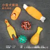 Pelota de Juguete para Perro Mascota, Para Dentición, Resistente a Mordidas, Pollo que Chilla, Teddy, Kirkland, Cachorro, Suministros para Alivio del Sonido
