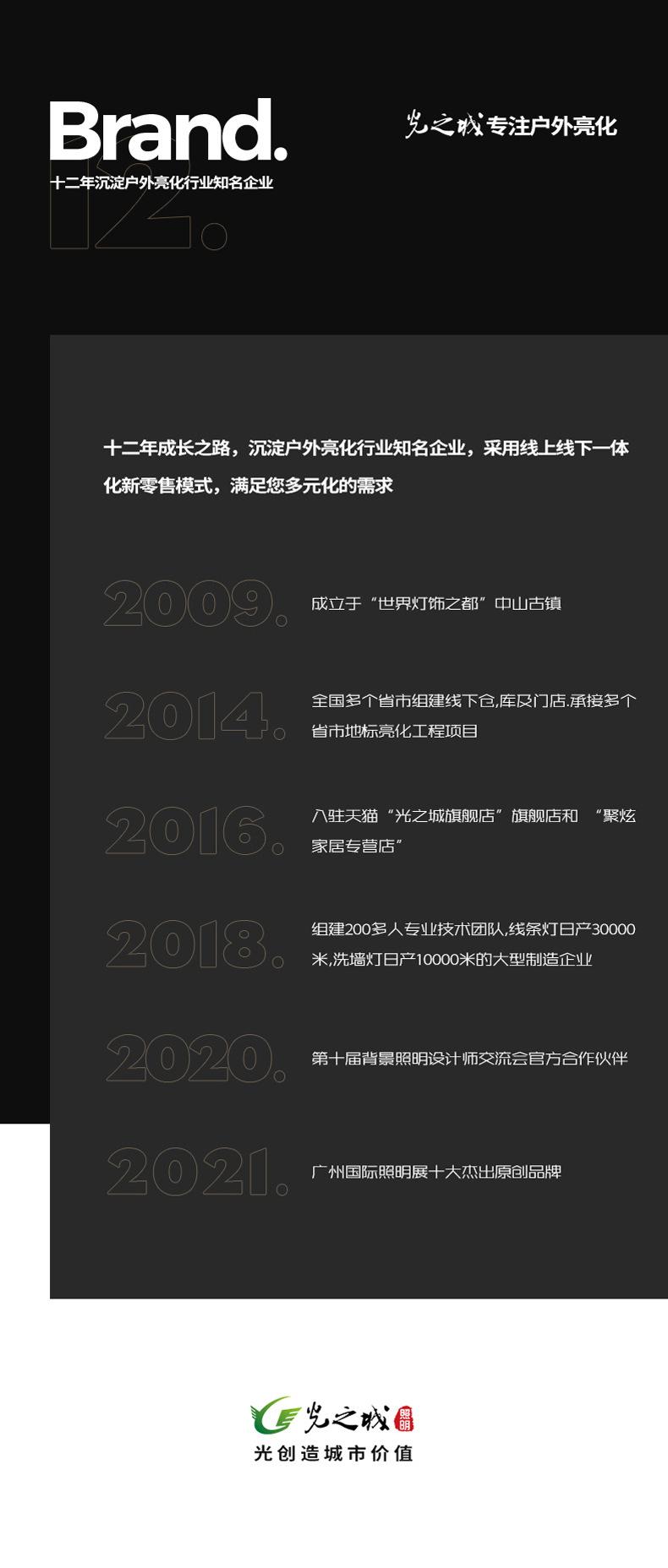详情页_11.jpg