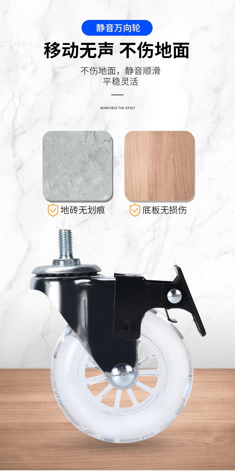万向轮_07.jpg