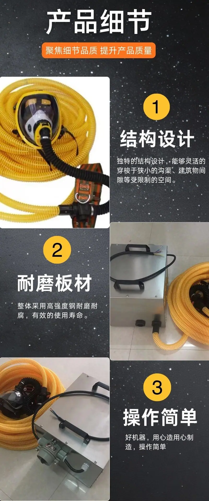 长管呼吸器详情 (4).jpg