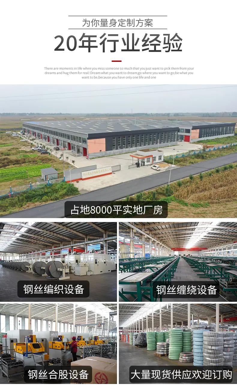 高压胶管详情页_07.jpg