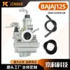 Adecuado para Carburador de Motocicleta Bajaj125 Discover 125 Gkmotos