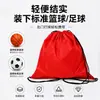 Bolsa con cordón de tela Oxford para baloncesto, mochila con cordón deportiva, resistente al agua, bolsa de almacenamiento de gran capacidad para fútbol, voleibol y ciclismo