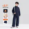 Ropa para Niños Zuoxi Conjunto para Niños Otoño Deportivo Casual Chaqueta con Cuello Alto Conjunto de Dos Piezas Primavera y Otoño 2026 Nuevo Modelo para Niños Mayores