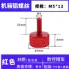 Tornillos coloridos de apriete manual M3M4M5M6 para gabinetes de computadora y gabinetes, tornillos de ajuste moleteados de aleación de aluminio