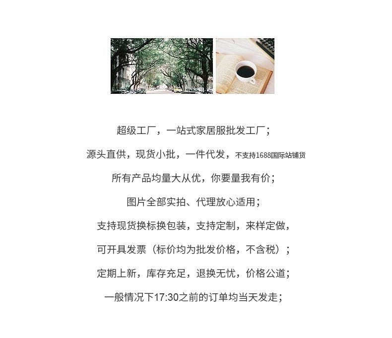 现货.jpg